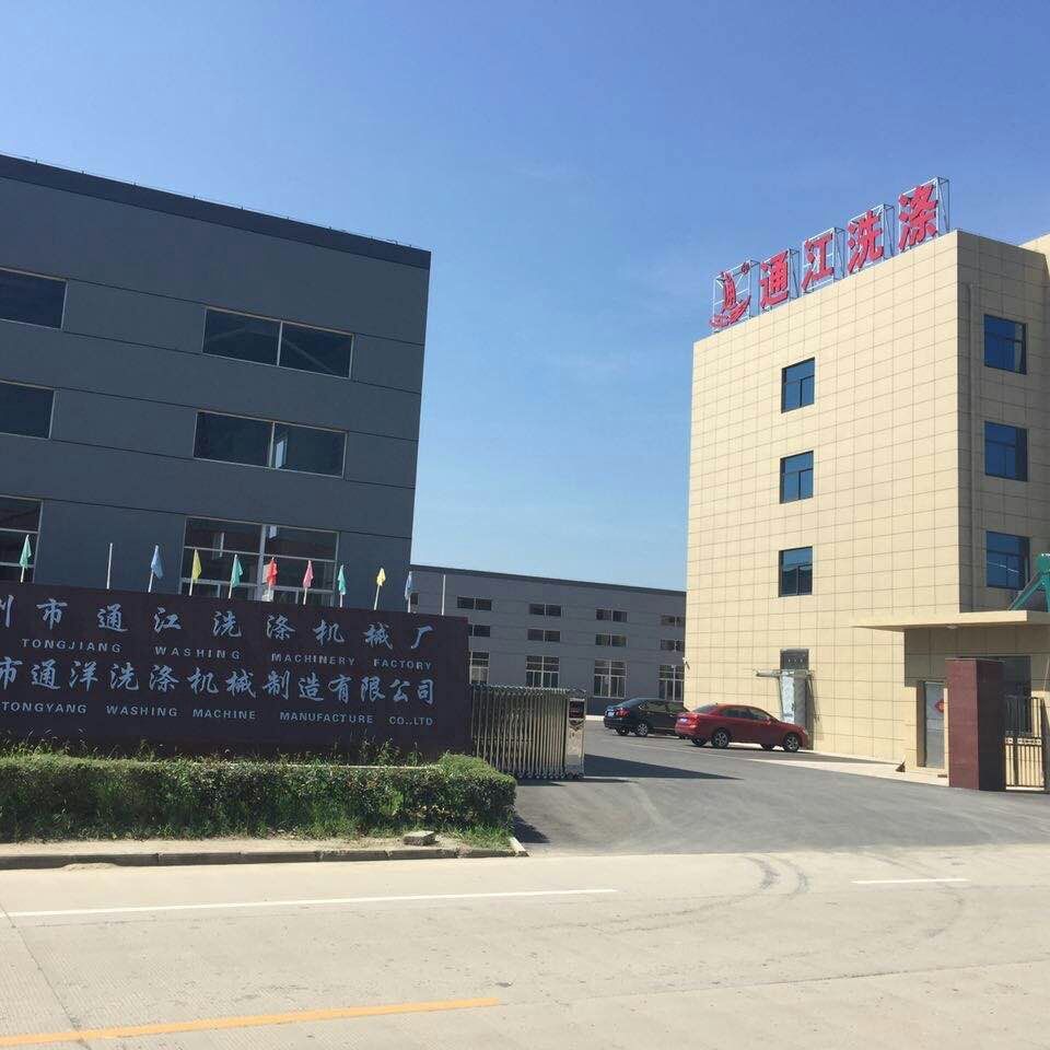 廠房外貌