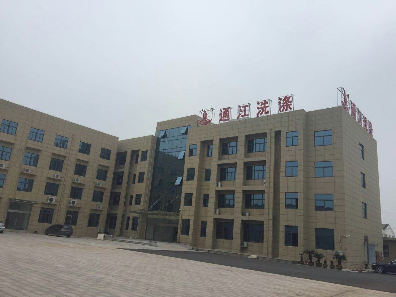 廠房外貌